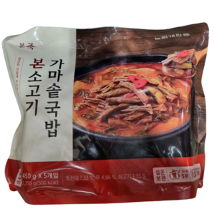 [코스트코] 본죽 본소고기 가마솥국밥 450G x 5개입 단품 /상온식품, 2.25kg, 1개