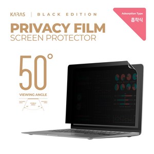 에이수스 비보북 고 15 OLED E1504FA 전용 노트북 키스킨 키보드커버 키보드덮개 액정보호필름, 필름05. 전면흡착식정보보호필름_E1504FA 전용, 1개