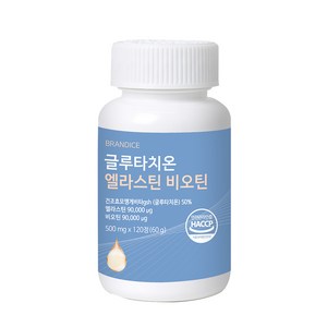 프리미엄 글루타치온 엘라스틴 콜라겐 비오틴 히알루론산 50배농축 식약처인증 휴대용약통 증정, 120정, 1개