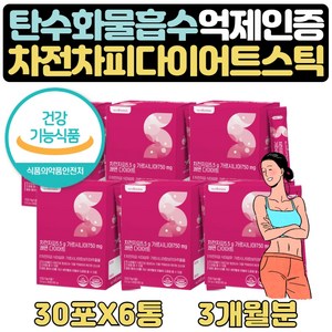효과적인다이어트 기능성hca760 식이섬유 보조제 3달 얼굴살 턱살 팔뚝살 볼살 여자뱃살 복부 살빼기 도움 20대 30대 40대 중년 여성 여자 식약처인증 체지방 내장지방 분해 도움