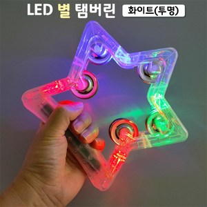 (건전지 용) LED 별 탬버린 (화이트 단일컬러), 상세페이지 참조, 1개