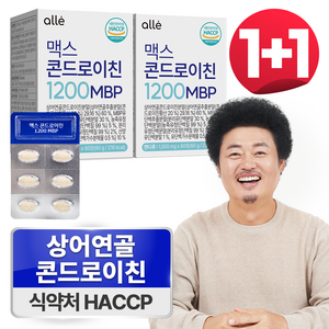 콘드로이친 1200 MBP 상어연골 식약청 HACCP, 2개, 60정