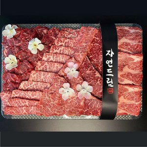 1+등급 한우 선물 세트 바구니 꽃등심 채끝 갈비 1kg 선물포장 포함, 1개