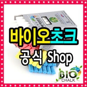 바이오초크 분필 노란색