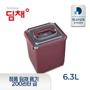 [정품] 딤채 김치냉장고 뚜껑식 220리터/200리터 투명용기 6.3리터 고급형김치통, 6.3ml, 1개