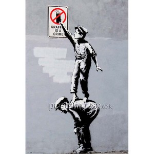 MAXI Poste 포스터 61x91 - 뱅크시 / Banksy: Bandalised gafitti is a cime, 포스터만구매