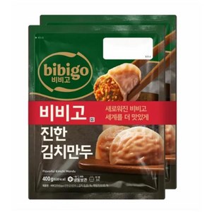 비비고 수제진한김치만두 400g 2개