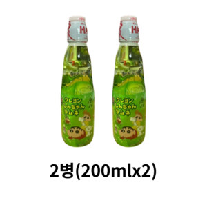 하타라무네 크레용 신짱 멜론맛, 200ml, 2개