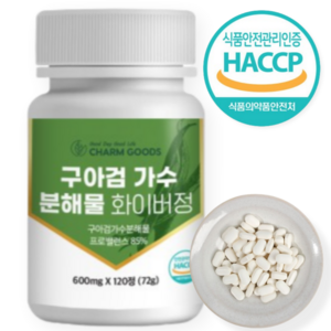 참굿즈 구아검 가수분해물 화이버 정 600mg x 120정 1병, 1개