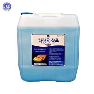 케이엠씨 세차장 자동세차기 전용 자동차 세차샴푸 대용량 세제 18.75L 말통, 1개