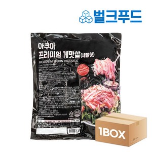 아쿠아 프리미엄 게맛살 10kg 크래미 맛살 샐러드 김밥, 1kg, 10개