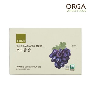 [올가홀푸드] [올가] ORGA 유기농 포도를 그대로 착즙한 포도 한잔(140ml x 10포), 140ml, 10개