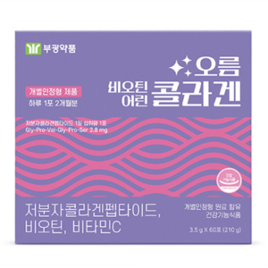 부광약품 오름 비오틴 어린콜라겐, 2개, 210g