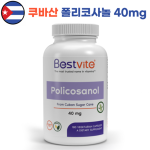 쿠바산 폴리코사놀 40mg 180캡슐 6개월 프리미엄 사탕수수 추출 정품, 1개, 180정