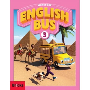 English Bus. 3(Wokbook), 사회평론, English Bus 시리즈