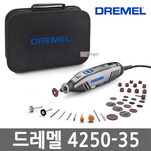 보쉬 드레멜 4250-35 로터리툴 다용도 조각기 악세사리포함 소프트백, 1개