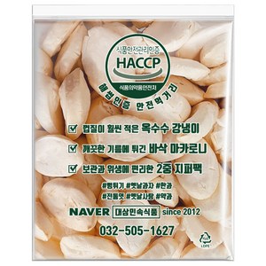 두레농산 떡국뻥튀기, 1kg, 1개