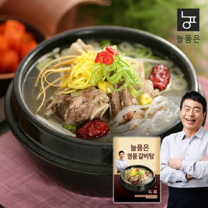 [늘품은] 명품갈비탕 600g x 9팩, 9개