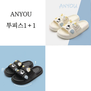 ANYOU 슬리퍼 여름 모래사장/거택 유연하다 귀엽다 무음 슬리퍼 1+1