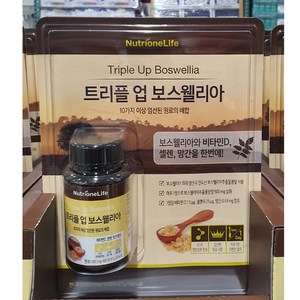 NutioneLife 뉴트리온 트리플 업 보스웰리아 1 000x90정, 90정, 1개