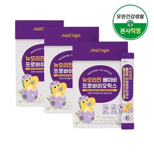 유한건강생활 a2프로바이오틱스 베이비유산균 3박스 총3개월분, 45g, 3개