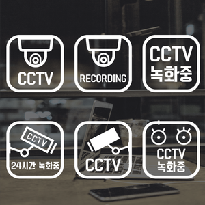 투명 매장스티커 1개 / 금연흡연 / CCTV / 와이파이 / 카페 / 픽토그램 / 포인트스티커, [카페] D-6