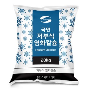 국민 저부식 고순도 77% 염화칼슘 제설제 20kg, 1개