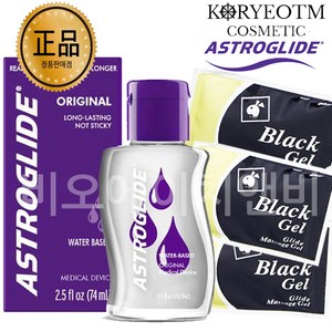 아스트로글라이드 오리지널 젤 캡용기형 73.9ml + 휴대용 4ml x 3p 세트, 1세트, 74.01ml