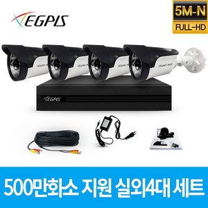 이지피스 500만화소 지원 가정용 CCTV 감시카메라 실외 4대 세트, 1TB, 1개