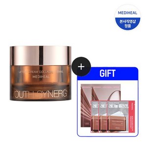 메디힐 유스 시너지 크림 50ml+레티놀 마스크 2매+패드 3장, 1개, 50ml