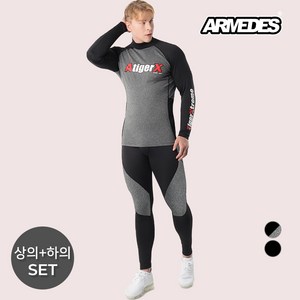 아르메데스 남성용 타이거 익스트림 내의 상하의 세트 AR-50