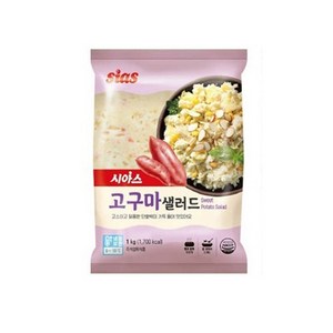 시아스 감자 호박 고구마샐러드 다이어트 영양간식 10kg 한박스, 1kg, 10개
