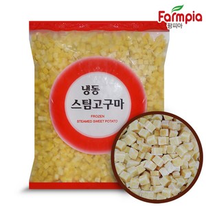 팜피아 베트남 냉동 스팀 고구마 다이스(10mm) 2kg/토핑/페이스트/식단/강아지간식, 1개