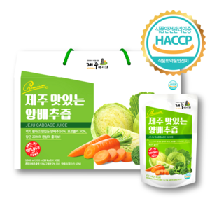 제주네이쳐 맛있는 유기농 양배추즙 100ml x 30개입 x 2박스, 3000ml