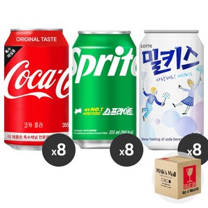 [막스] 혼합세트 355ml 24입(각8개씩) 뚱캔 제로 캔음료 음료수 탄산 스포츠 과즙, 24개, 11)코카콜라8 스프라이트8 밀키스8