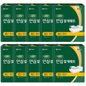 디펜드 안심 깔개 매트 환자용 위생 패드, 10개, 10개입