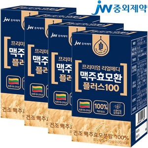 JW중외제약 리얼메디 맥주효모환 플러스100 총 리투아니아산 건조 맥주효모 분말 100% 가루 정 효모식품 건강환 두피 모발 식물성 단백질, 120g, 4개