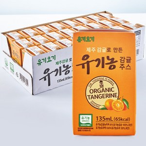 유기요기 유기농 감귤주스 (135ml) 제주 유기농 감귤, 24개, 135ml