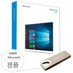 MS 윈도우10 설치 USB포함 윈도우10설치