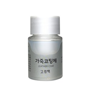 가스코 가죽코팅제(고광택) 전후처리제 피니셔 25ml
