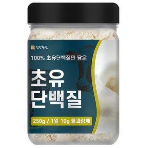 건강중심 100% 초유 단백질 분말, 250g, 1개