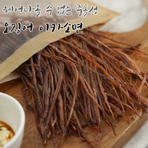 [신선하루] 중독성 순삭 조미 오징어 귀채 이카소면 오징어채 안주 간식 대용량, 1개, 이카소면 500g