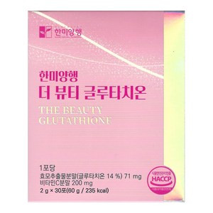 한미양행 더 뷰티 글루타치온, 3개, 60g