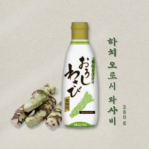 하치 생 오로시 와사비, 1개, 280g