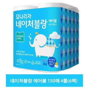 모나리자 네이처블랑 에어볼 키친타월 150매 4롤 6팩 (24롤), 24개