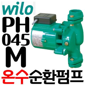 윌로 [윌로 펌프]PH-045M 윌로펌프 온수순환 펌프 25A, PH-045M, 1개