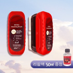 로딩 차량용 유막 지우개 유리 닦이 크리너 자동차 차량 내부 세정용품, 1개, 120ml