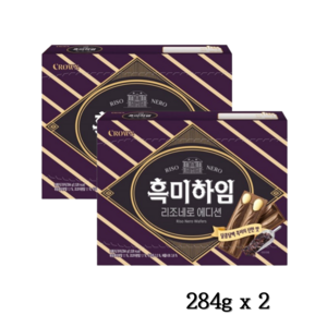 크라운 흑미하임 18p, 568g, 1개