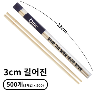 올릭 길어진 고급 일회용 대나무 젓가락 23cm, 100개입, 5개