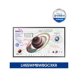 삼성 전자칠판 플립 프로 55인치LH55WMBWBGCXKR, 본품+스탠드A형